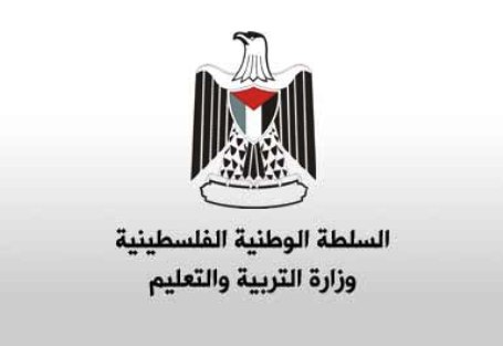 التربية تعلن عن مقاعد دراسية في الأردن