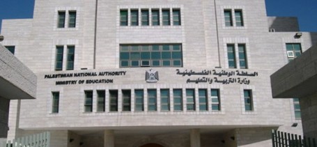 بيت لحم.. التربية ومحافظة بيت لحم تكرمان أوائل 