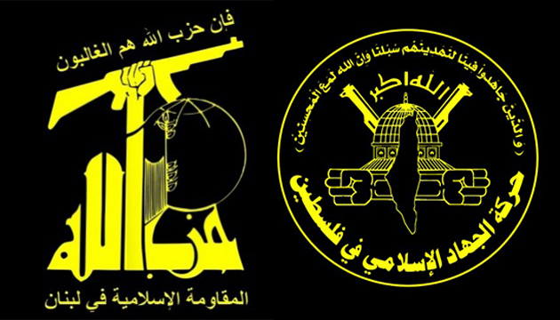 الجهاد تستنكر اعتبار حزب الله 