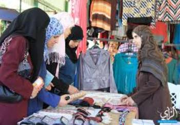 الجامعة الإسلامية بخانيونس تنظم معرضا تجاريا