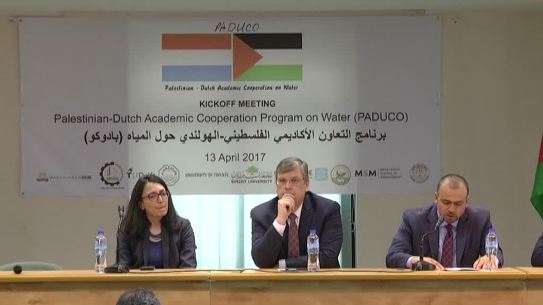 إطلاق المرحلة الـ2 من مشروع بادوكو حول المياه