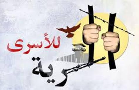 الأسير الشويكي إلى الحرية اليوم 