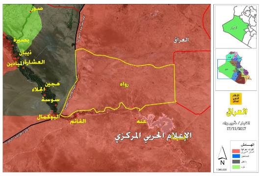 القوات العراقية تعلن السيطرة على قضاء راوة