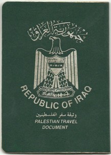 مجلس القضاء العراقي يصدر قرارا بمعاملة اللاجئين الفلسطينيين كالمواطنين