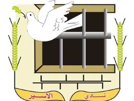 نادي الأسير: الاحتلال اعتقل (239) مواطناً خلال الأسبوع الجاري