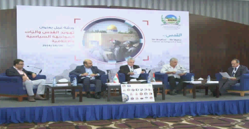 مؤسسة القدس الدولية تنظم فعاليات في الذكرى الأولى لانتفاضة القدس