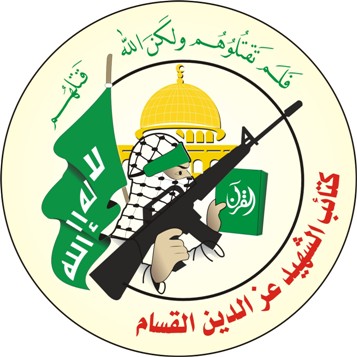 القسام تزف الشهيد أشرف نصار من جنوب غزة 