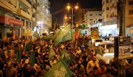 تظاهرات أمام سفارة الاحتلال في البيرو ضد العدوان الاسرائيلي 