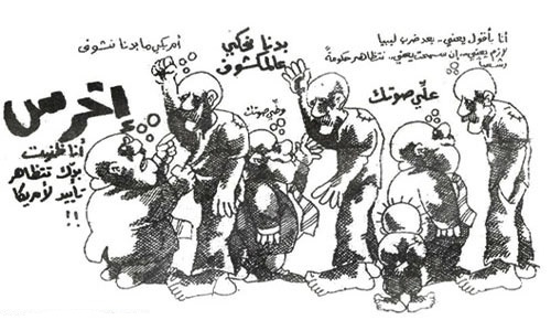 ماذا خسر الفلسطينيون بانحطاط العرب؟