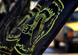 الجهاد الإسلامي.jpg