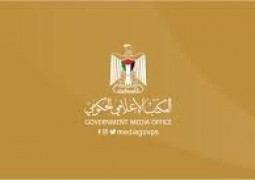 المكتب الإعلامي الحكومي.jpg