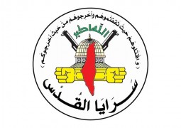 سرايا القدس سس.jpg