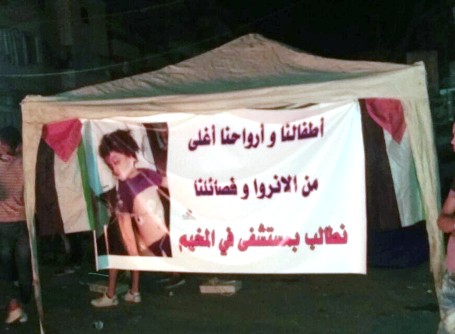 عين الحلوة.. إضراب وتلويح بخطوات تصعيدية ضد الأنروا