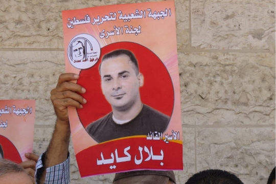 الشعبية: قرار الاحتلال بحق بلال كايد تصفية وإعدام يجب أن يقابل بالتصعيد