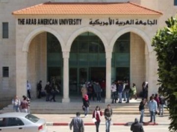 الجامعة الأميركية بجنين تعلن تعطيل الدوام غدا السبت