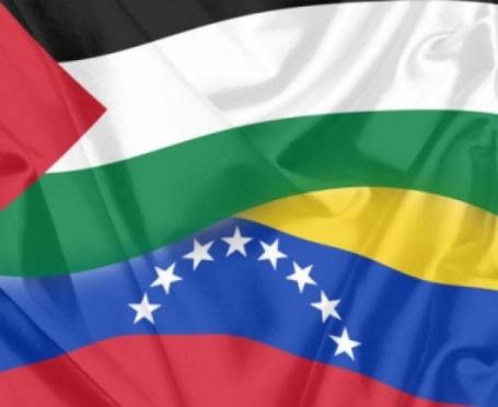 حامل الجواز الفلسطيني لا يحتاج تأشيرة لدخول فنزويلا