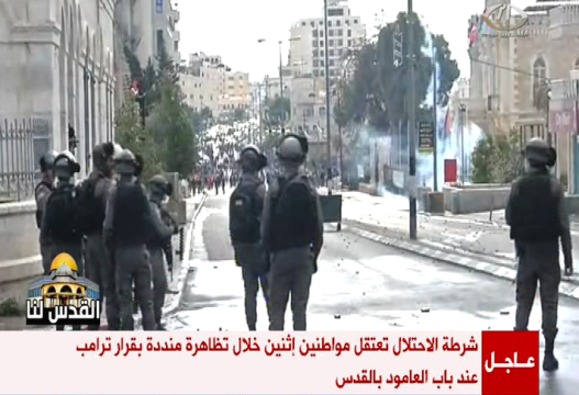 مواجهات عنيفة في طولكرم والخليل وبيت لحم