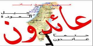 خيمة تضامنية لائتلاف حق العودة في غزة 