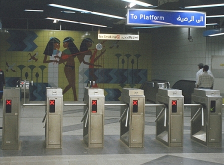 4 جرحى على الأقل بانفجار عبوات في مترو القاهرة