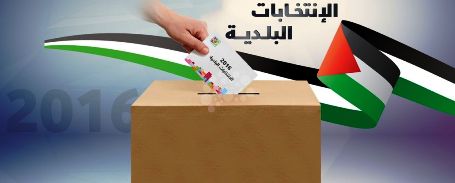 فصائل فلسطينية تستنكر قرار العليا