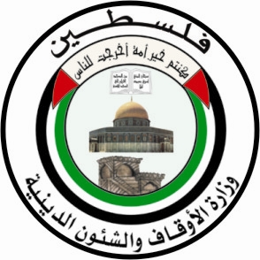 وزارة الأوقاف تندد بقرار الاحتلال سحب السيادة الأردنية عن الأقصى