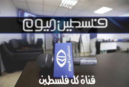 وفد من الجبهة الشعبية – القيادة العامة يزور مكتب فلسطين اليوم في غزة