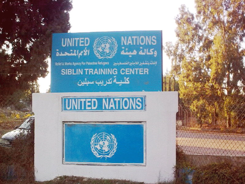 اعتصام للطلبة الفلسطينيين أمام معهد سبلين بمخيم نهر البارد شمالي لبنان