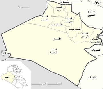 مطالبات برفع المعاناة الإنسانية عن الأنبار