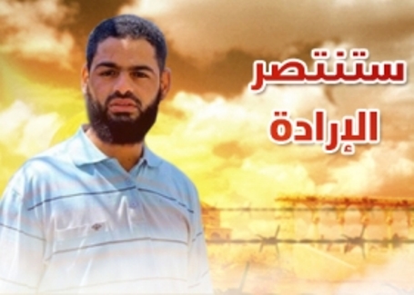 تضامناً مع الأسير علان.. مقاطعة محاكم الإحتلال يوم غد