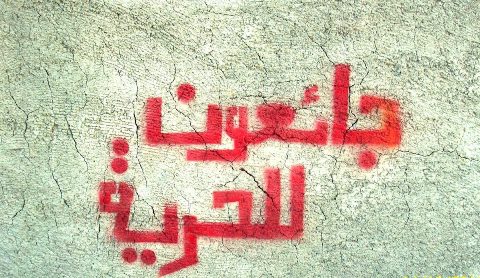 أسير إداري من جنين يعلن إضرابه عن الطعام