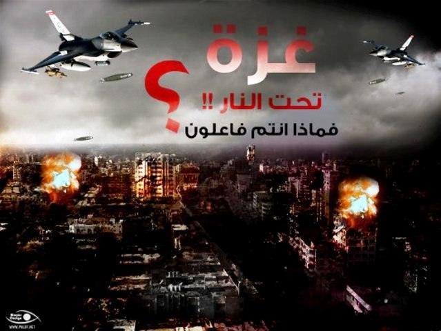 بالأسماء.. 203 شهداء و1500 جريحاً حصيلة العدوان المستمر على غزة