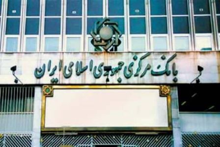 طهران تتسلم القسط السادس من أموالها المجمدة وفقا لاتفاق جنيف