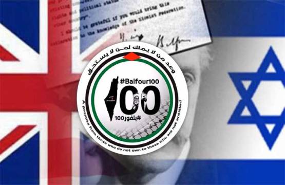 بريطانيا تجدد رفضها الاعتذار عن وعد بلفور