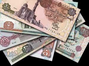 تراجع الجنيه المصري في عطاء للبنك المركزي
