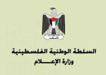 الإعلام: ذكرى النكسة يطلق نداء الحرية