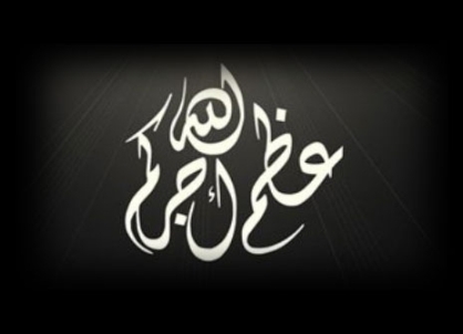 حركة الجهاد تنعى والد الشهيدين البطلين محمد ويوسف بشارات
