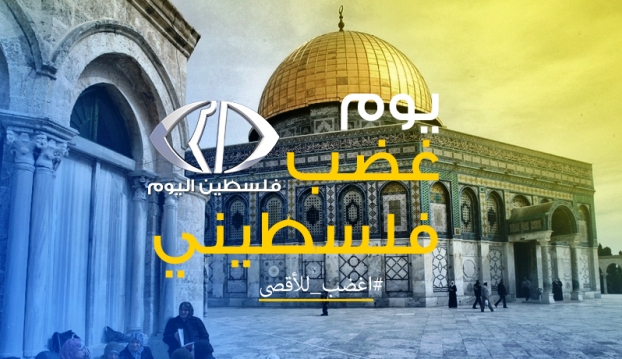 دعوات ليوم غضب نصرة للقدس والأقصى