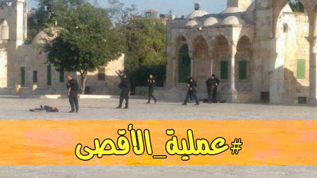 تداعيات ما بعد عملية القدس..!