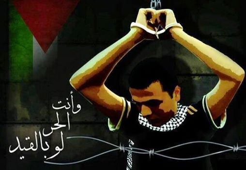 الاحتلال يأمر بتحويل 4 محررين إلى 