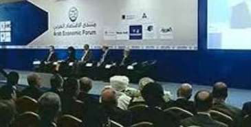 منتدى الاقتصاد العربي ينعقد في بيروت الأسبوع المقبل
