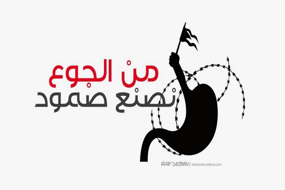 الأسرى يواصلون الإضراب عن الطعام لليوم الـ12 على التوالي
