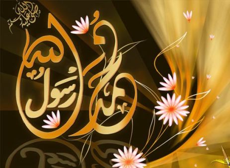 الأمة الإسلامية تحتفل بذكرى مولد الرسول الكريم