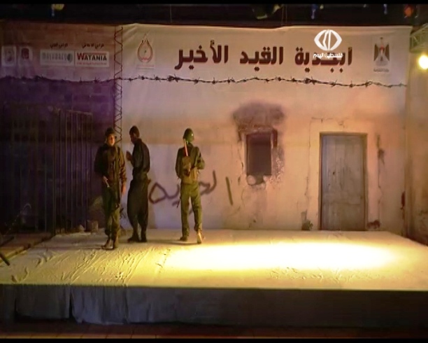 كرنفال شعري إنشادي بغزة حول حياة الأسير الفلسطيني ومعاناته