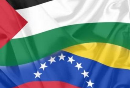 119 طالباً فلسطينياً من غزة يصلون فنزوليا ضمن اتفاق تعاون
