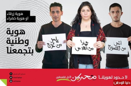 انطلاق الحملة الشبابية 
