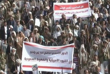 تظاهرة في صنعاء احتجاجاً على الحصار المتواصل منذ 4 أشهر