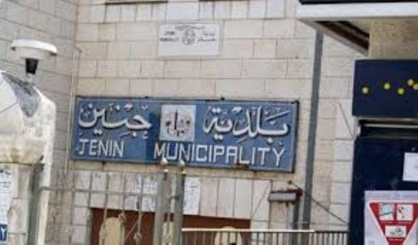 العاملون في بلدية جنين يضربون حدادا على مقتل زميل لهم