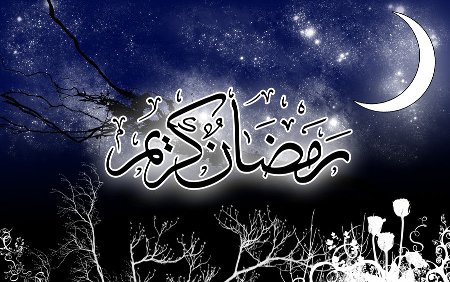 مركز الفلك الدولي: الخميس أول أيام شهر رمضان المبارك