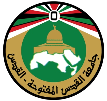 القدس المفتوحة تفوز بالمرتبة الأولى بمسابقة البحوث العلمية للطلبة