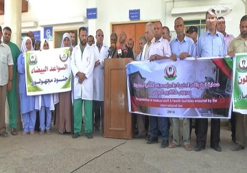 الطواقم الطبية تنظم وقفات احتجاجية للمطالبة بتوفير الحماية ومحاكمة قادة الاحتلال - أكرم دلول - 26 - 7 - 2016